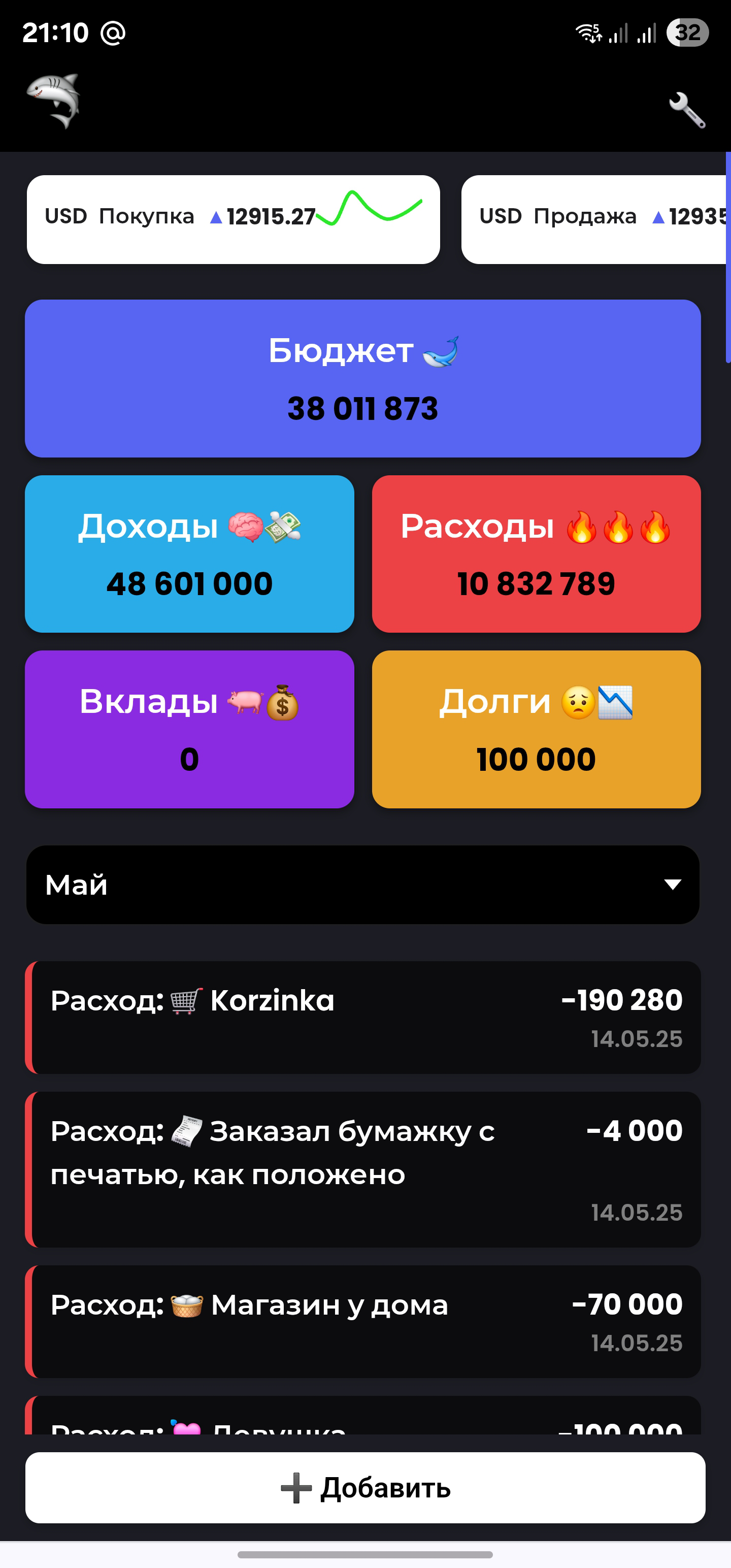 screenshotmobile1