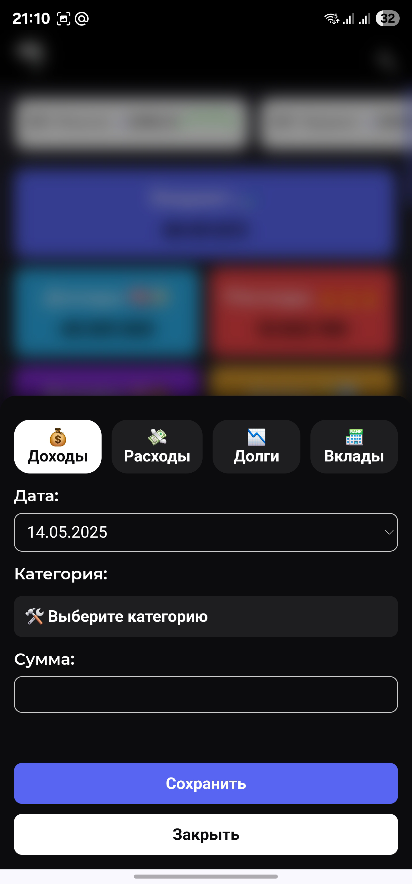 screenshotmobile2