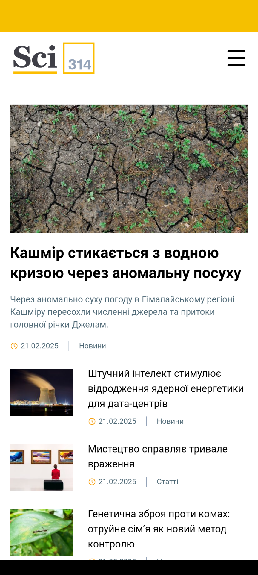 screenshotmobile1