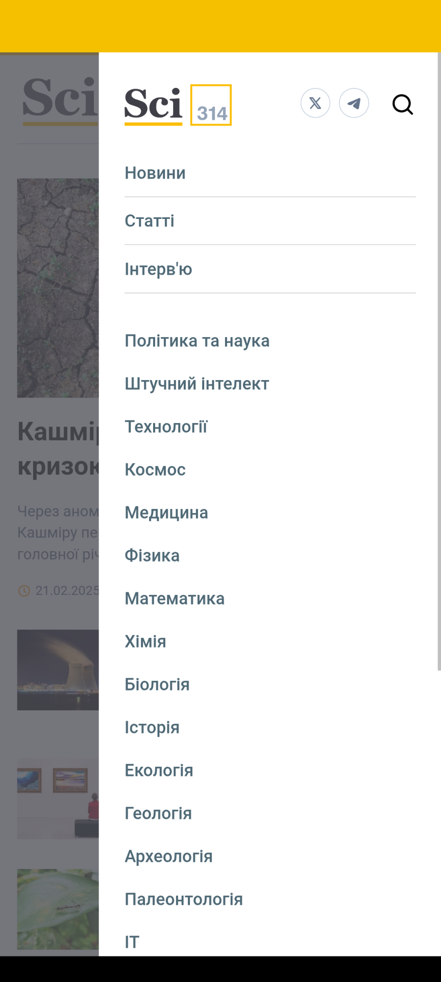screenshotmobile2