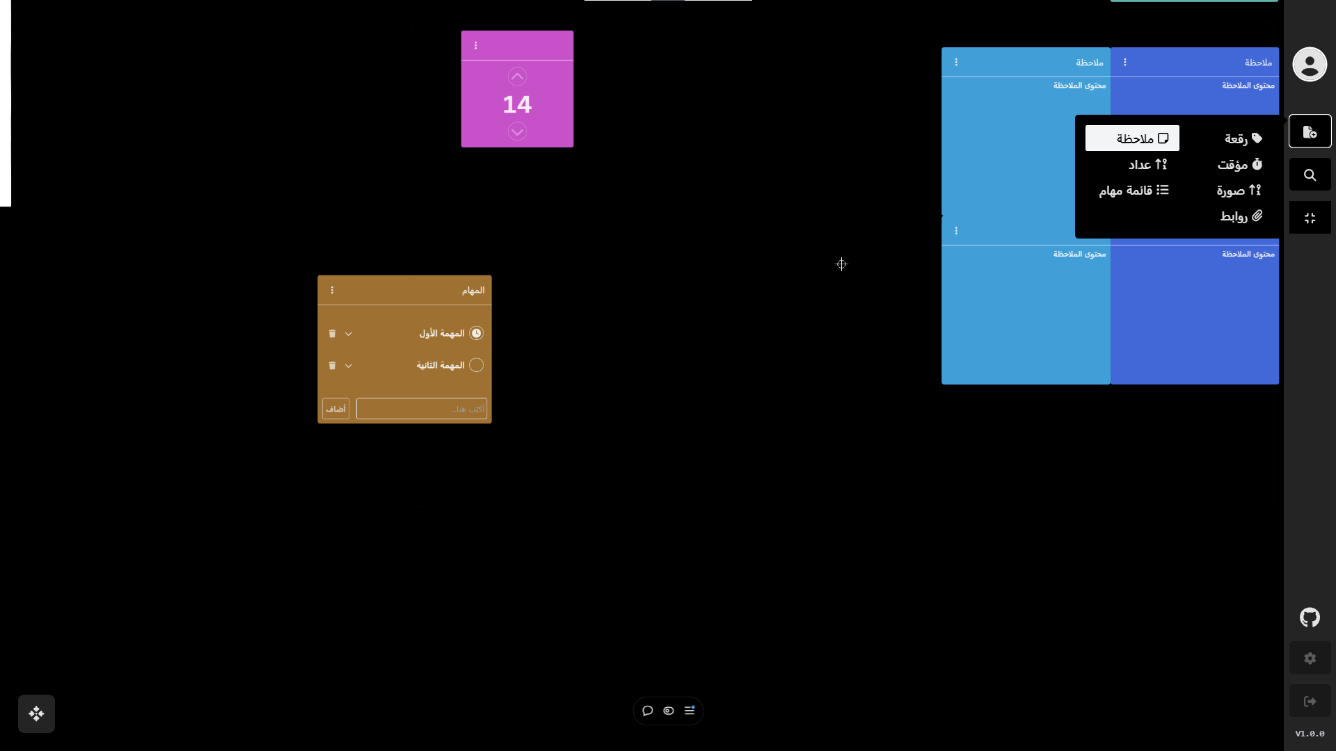 screenshotpc1