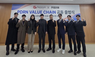 Genocure and PYDERIN Launch 'PDRN Value Chain' Business Encompassing Raw Materials to Distribution