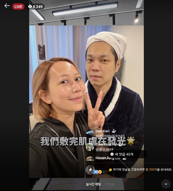 피더린, 대만 왕홍 마비스와 협업… 단일 라이브 방송서 10만 개 판매