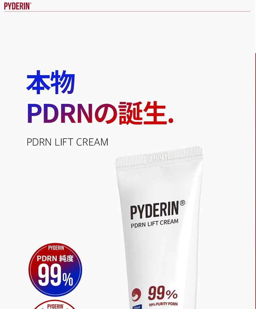 PDRN リフト クリーム 상세 이미지 1