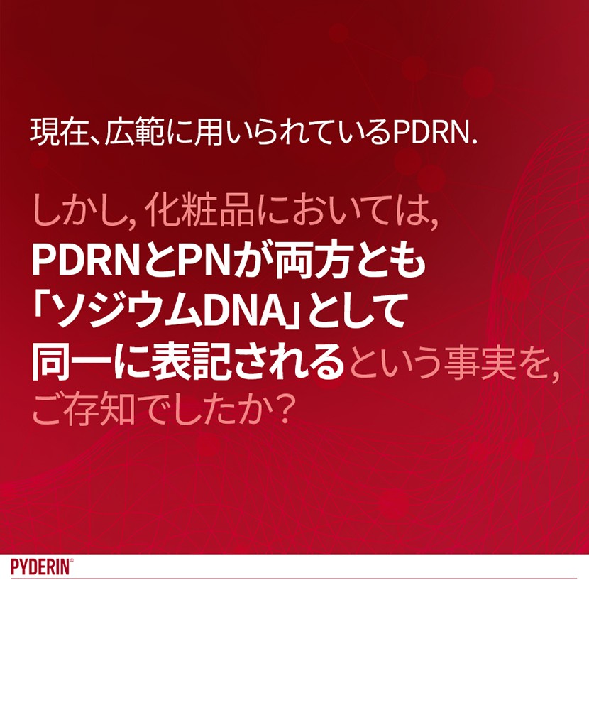 PDRN リフト クリーム 상세 이미지 3