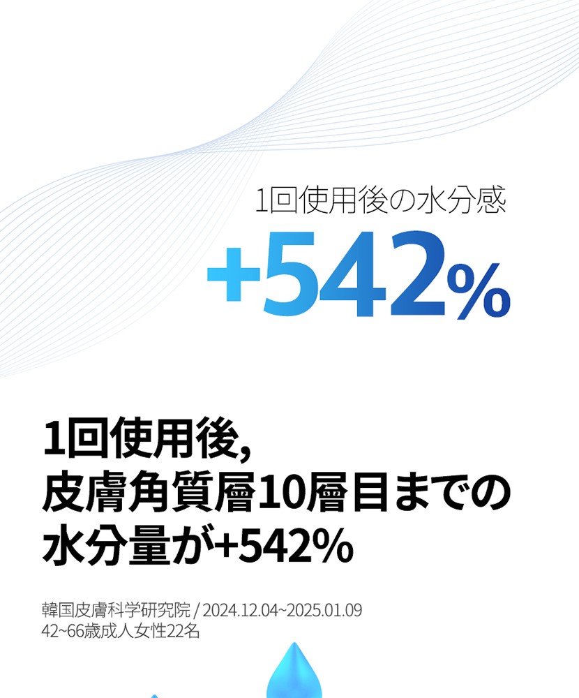 PDRN リフト クリーム 상세 이미지 9