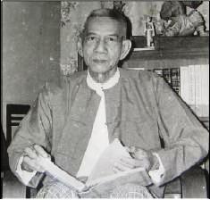 ဆရာဇော်ဂျီ