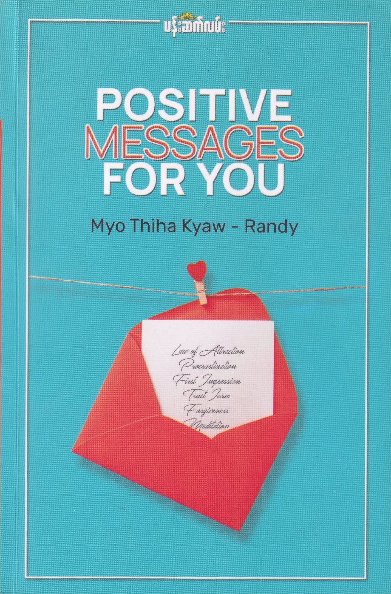 POSITIVE MESSAGES FOR YOU