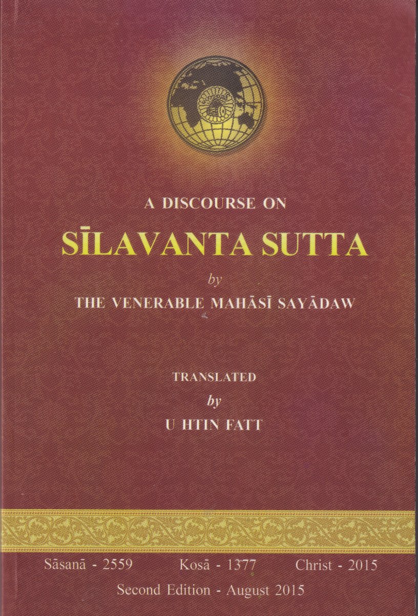 SILAVANTA SUTTA
