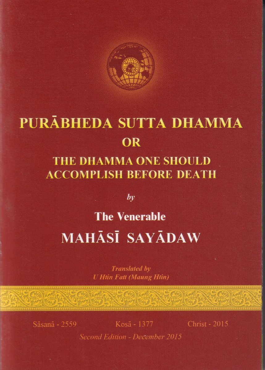 PURABHEDA SUTTA DHAMMA OR THE DHAMMA ONE SHOULD ACCOMPLISH BEFORE DEATH