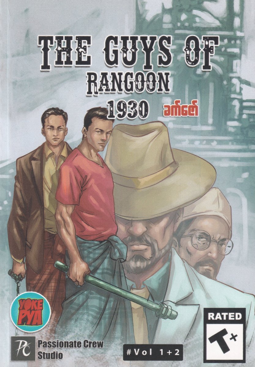 THE GUYS OF RANGOON 1930 (Vol 1+2)