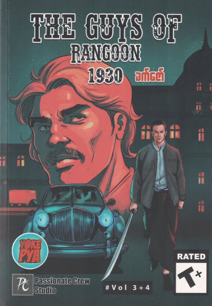 THE GUYS OF RANGOON 1930 (Vol 3+4)