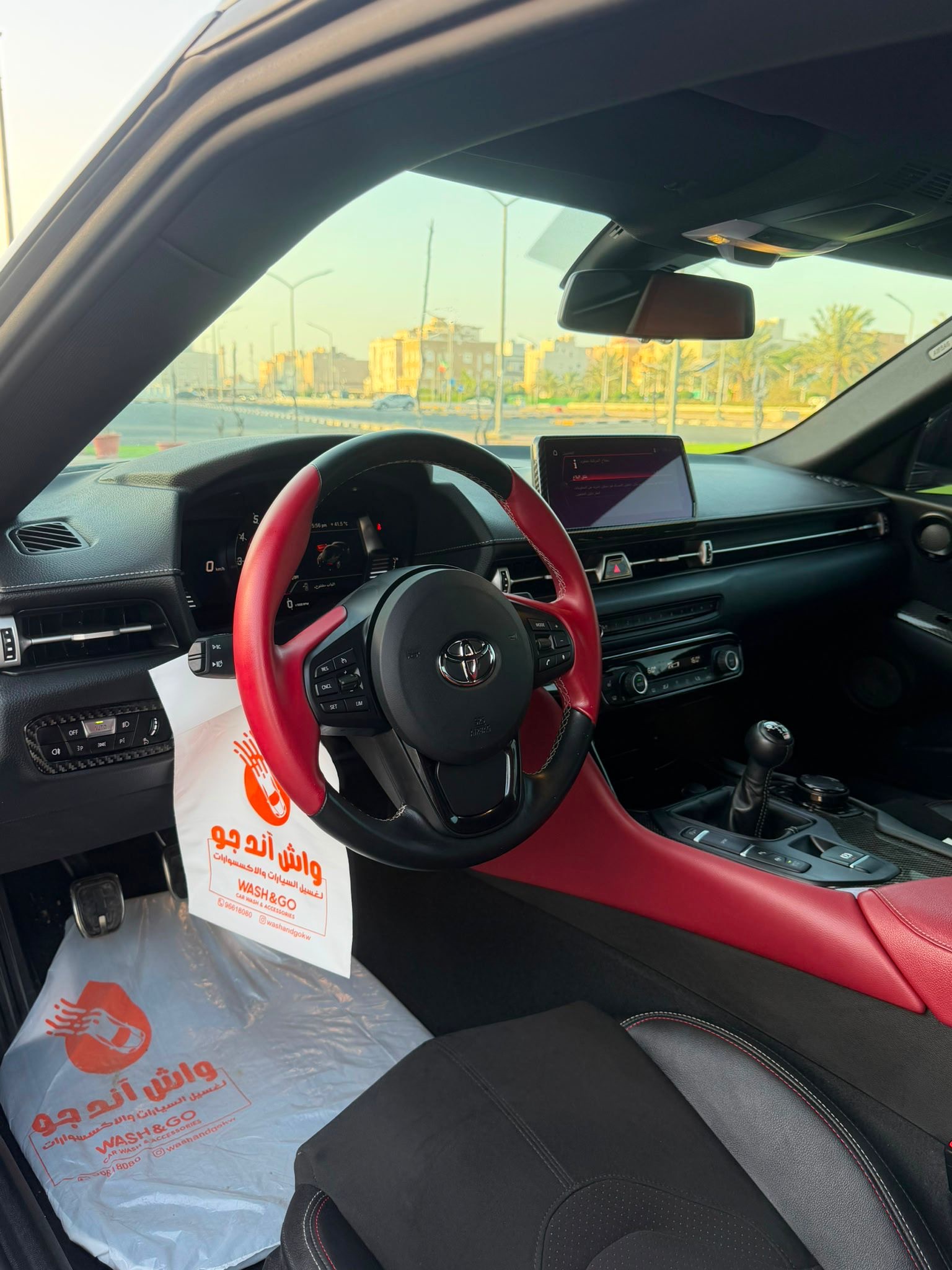 Supra  2024 5