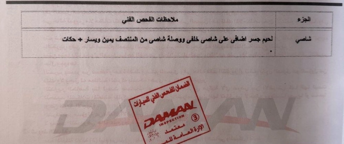 challanger hellcat 707  قير عادي 6