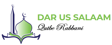 Dar-us-Salaam Rotterdam