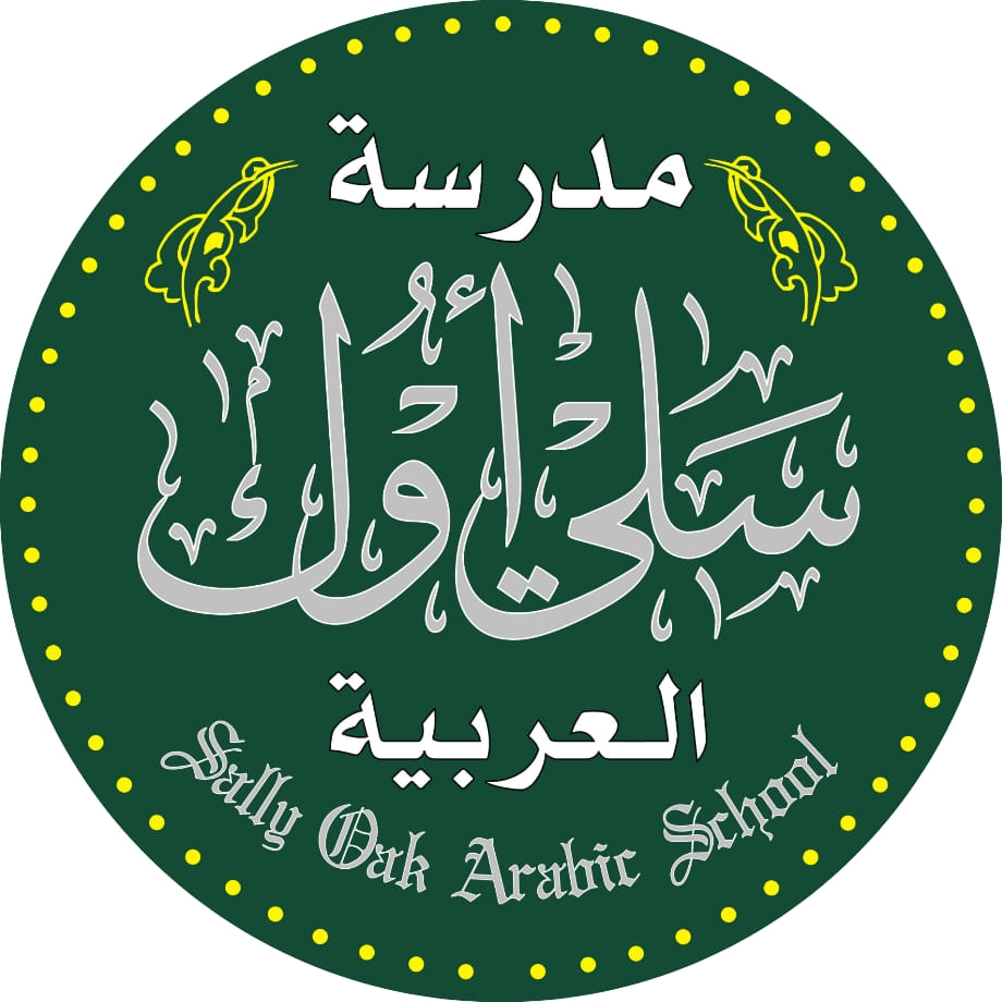 Selly Oak Arabic School