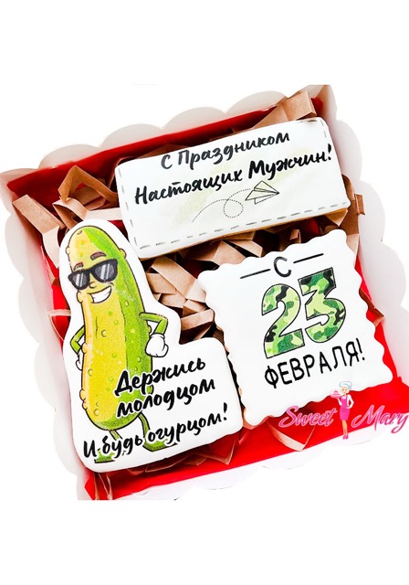 «Огурцом»
