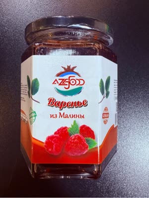 Натуральные варенье из малины ( 350гр )