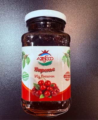 Натуральные варенье из вишни ( 350гр )