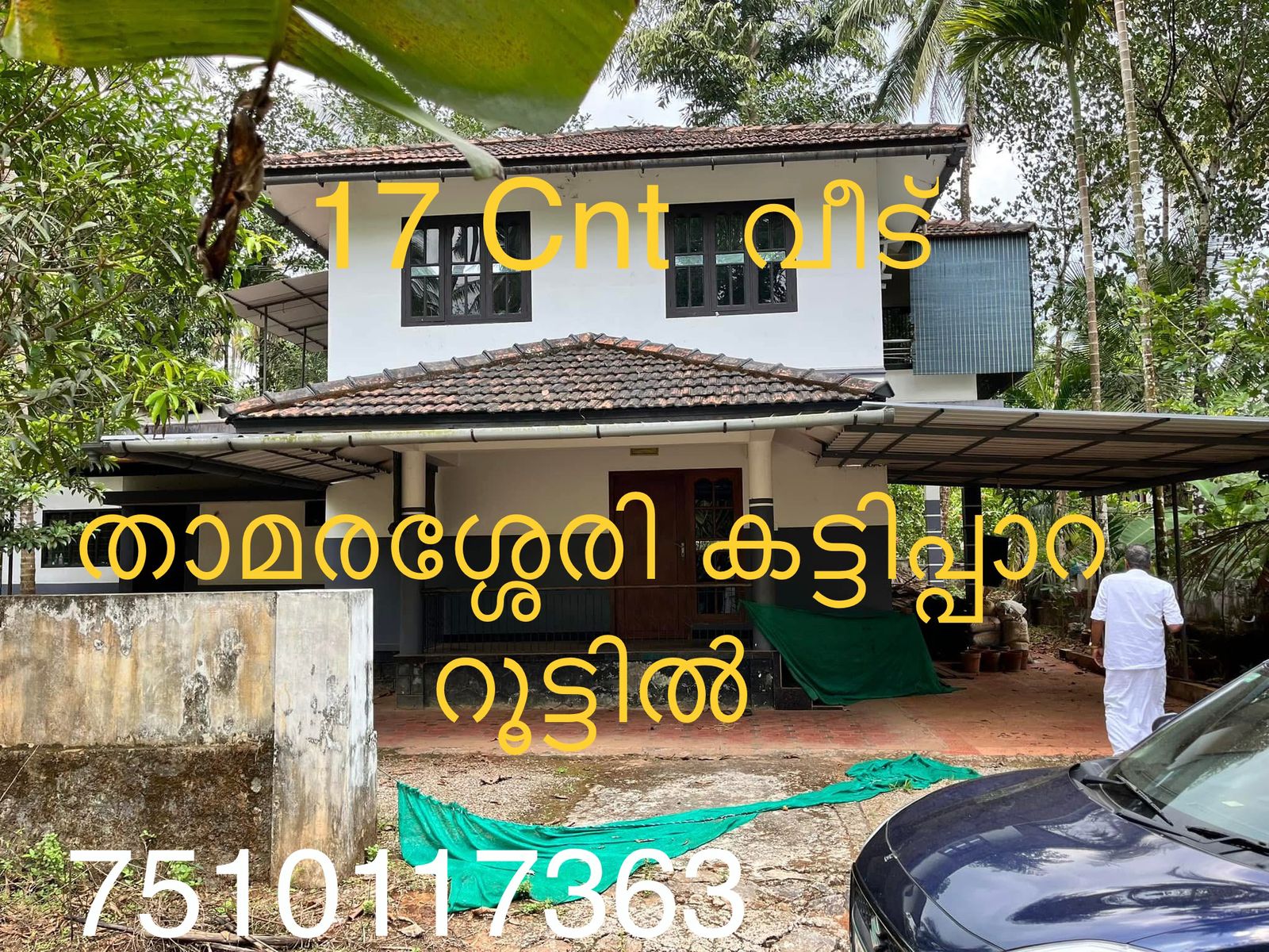 https://firebasestorage.googleapis.com/v0/b/qksell-in.firebasestorage.app/o/posts%2F1744692753519-2556.jpg?alt=media&token=c0a33ae6-d260-48a5-b726-cb180b593701