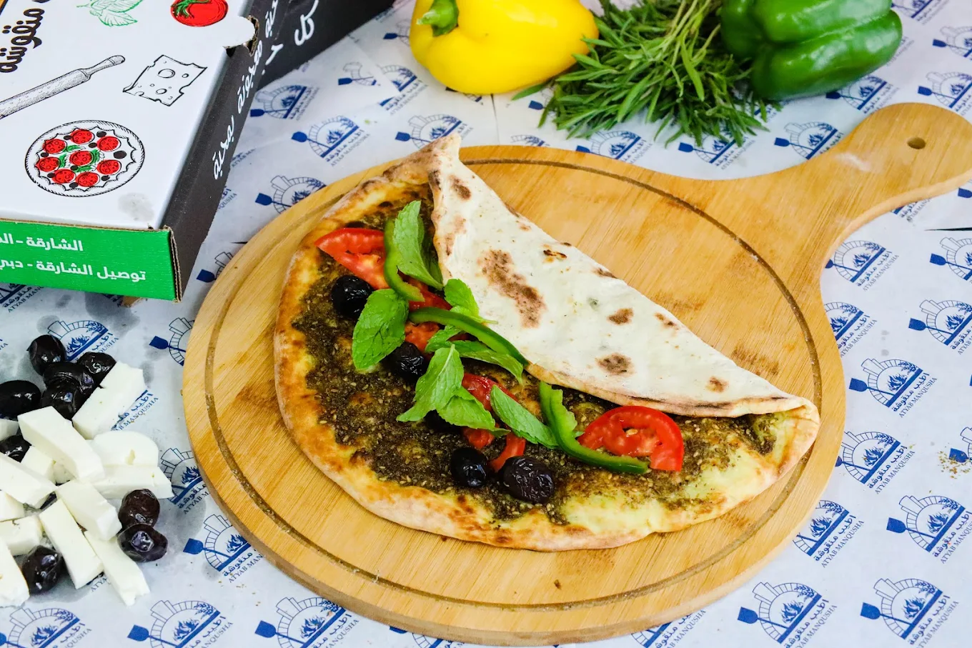 Za'atar Veg
