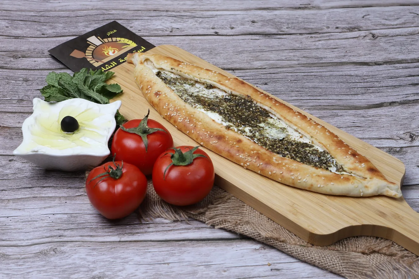 Labnah Za'atar