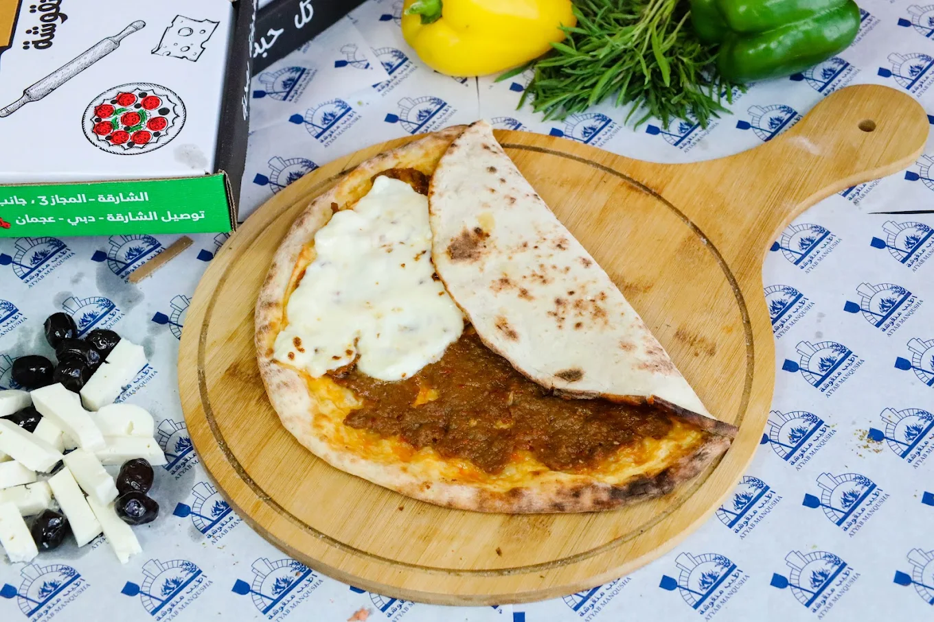 Kashkaval With Meat