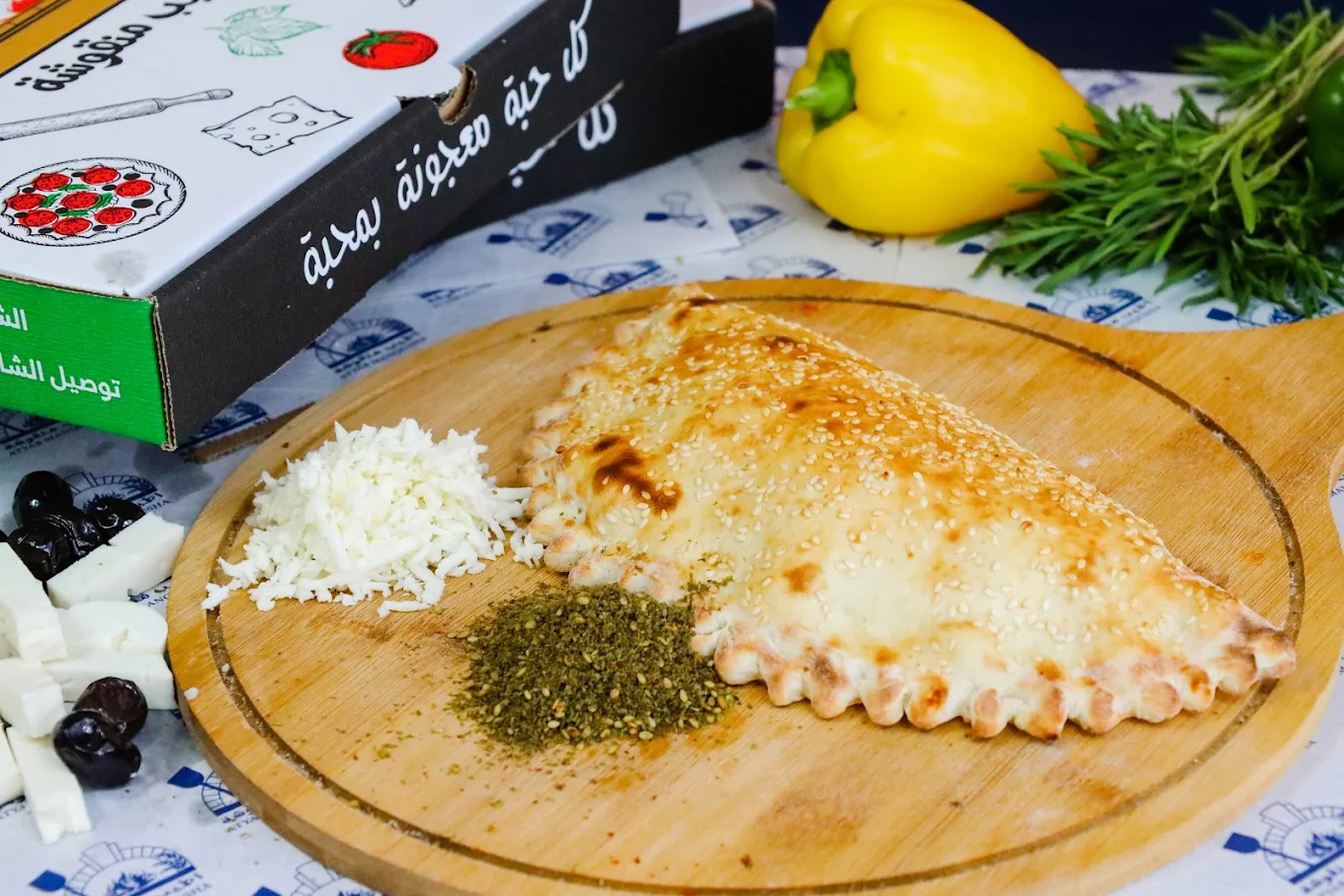Kashkaval With Za'atar