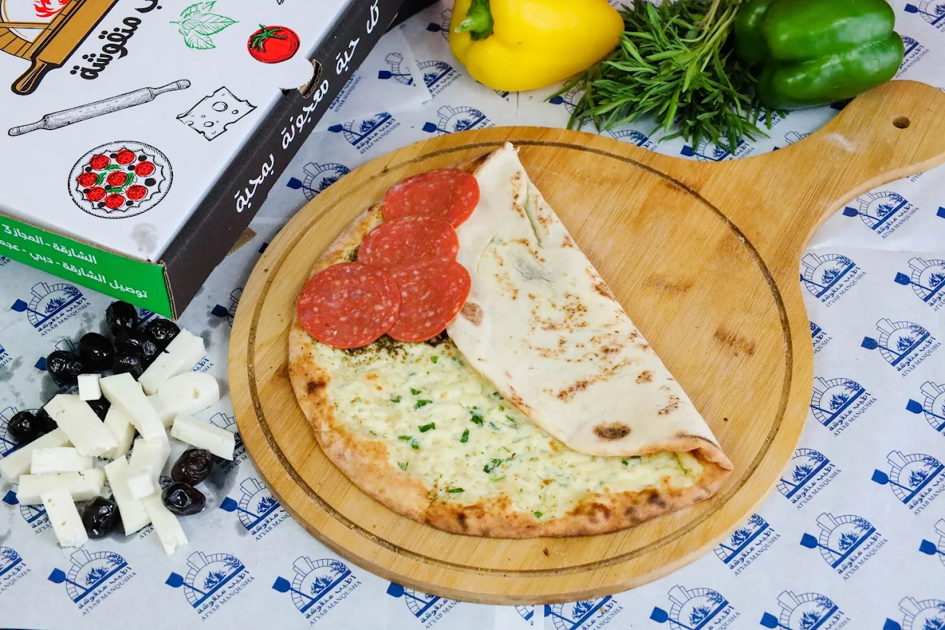Akkawi Salami