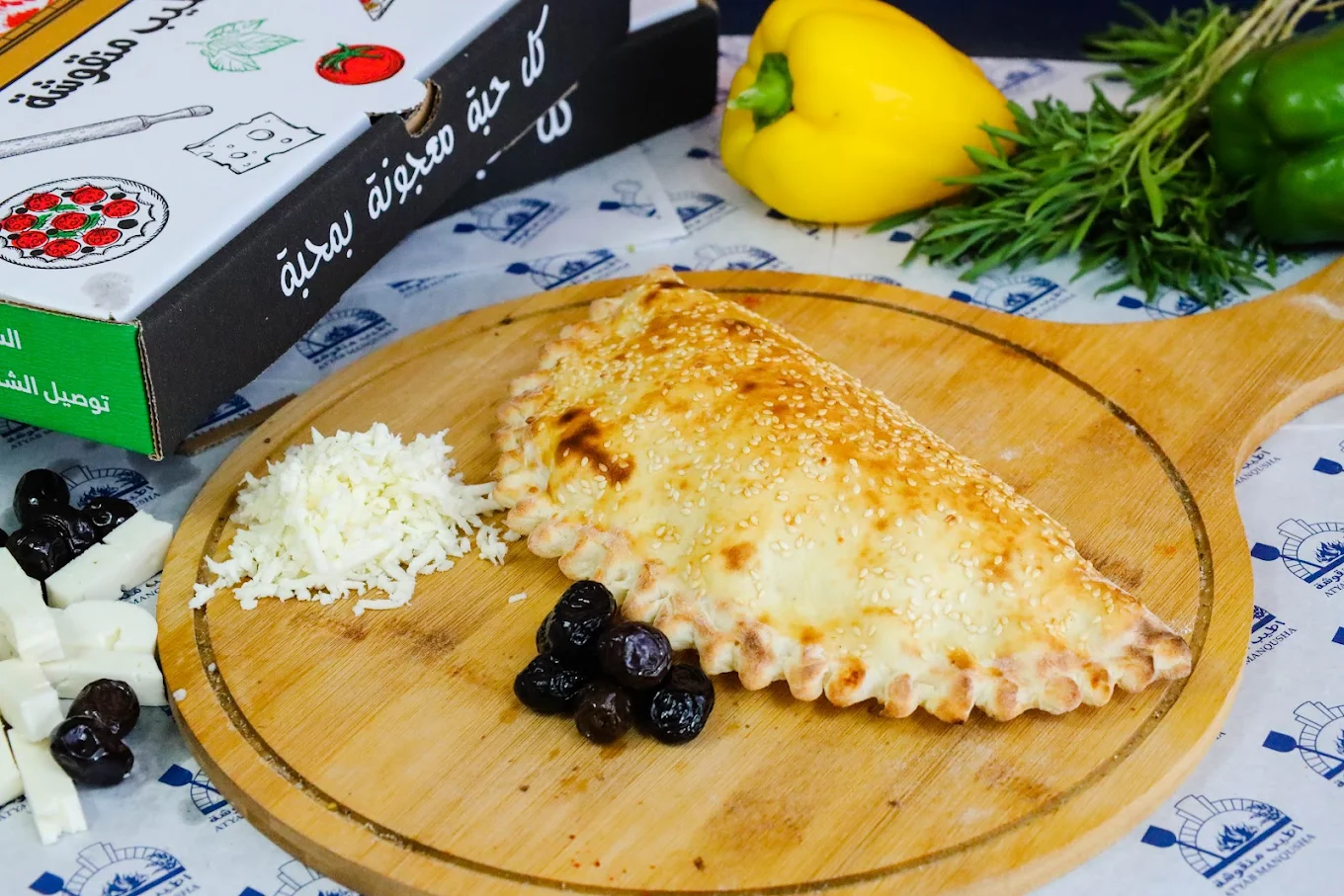 Kashkaval With Olives