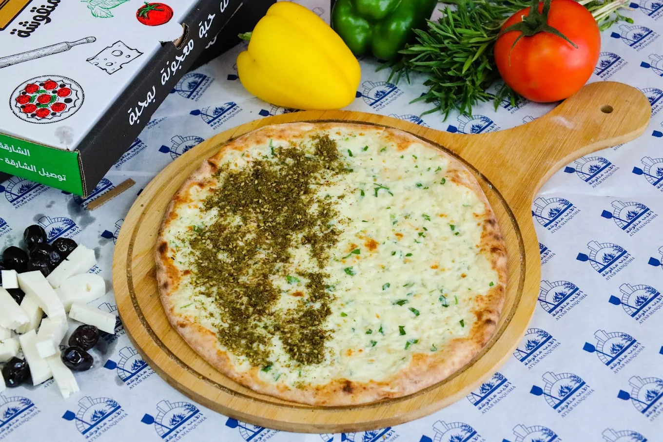 Akkawi & Za'atar