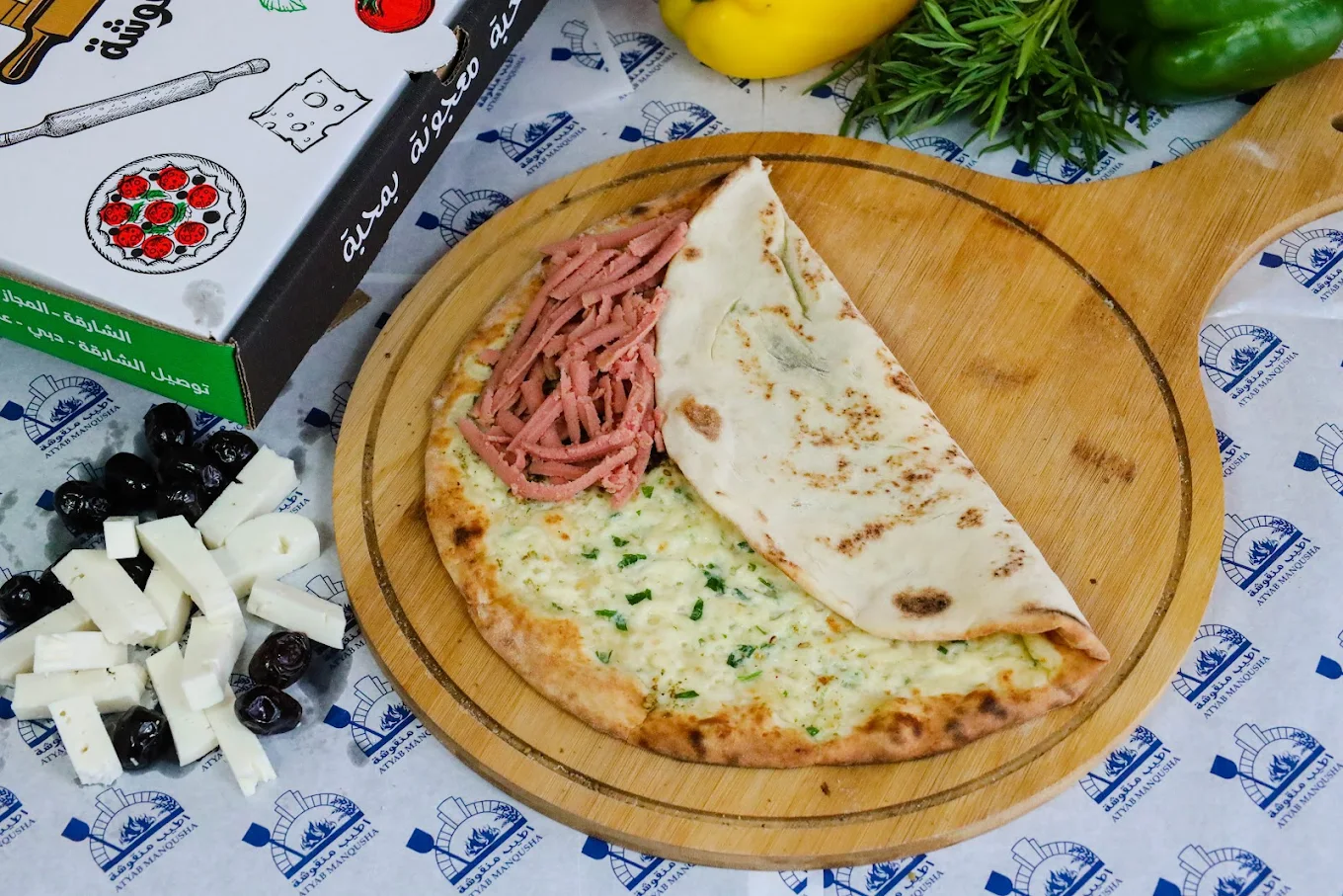 Akkawi & Mortadella
