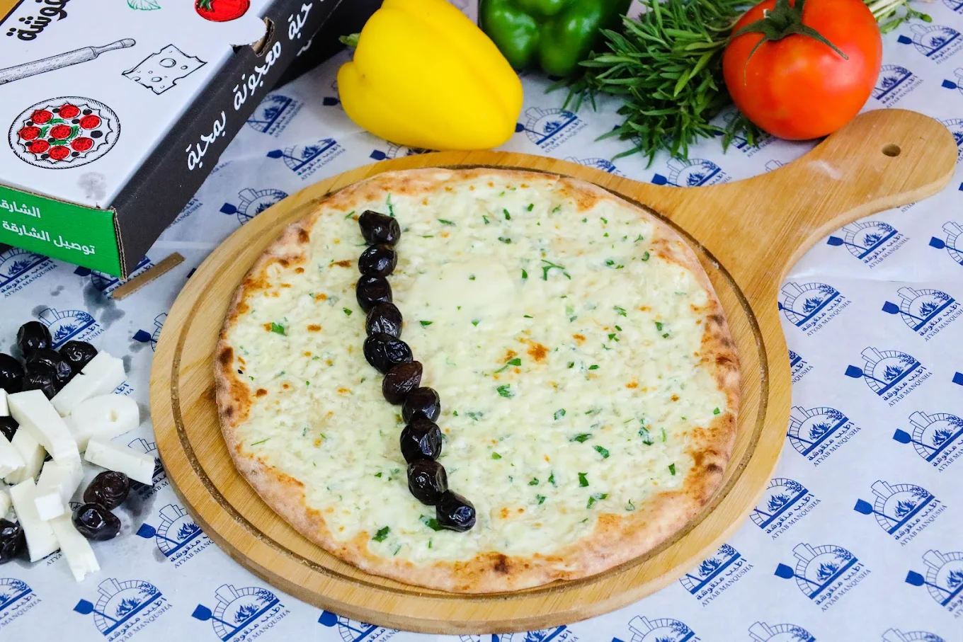 Akkawi With Olives