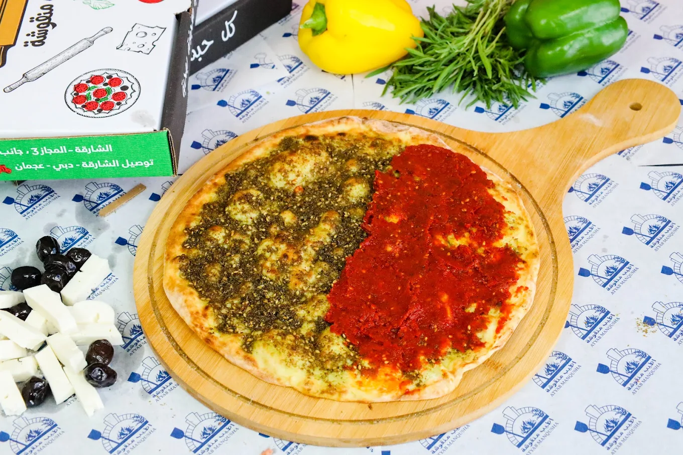 Za'atar Spice
