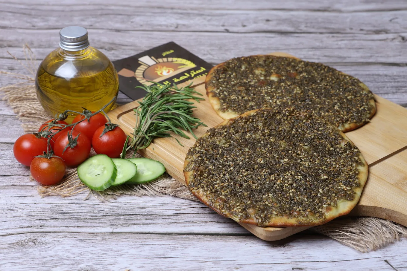 Za'atar