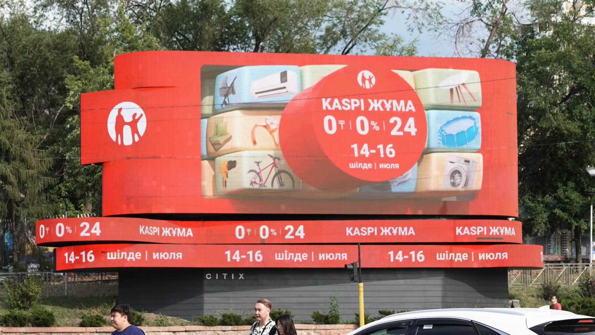 Ұлттық банк «Kaspi-жұма» мен «0-0-24» тұжырымын зерттеп жатыр