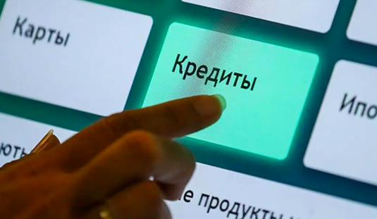 Казахстанцам не будут выдавать электронные банковские займы без биометрии