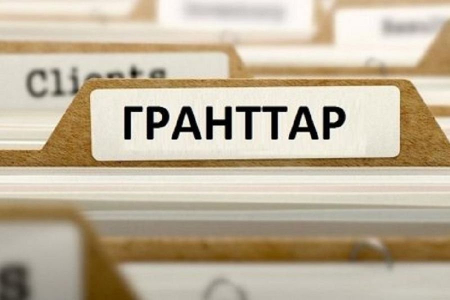 Биыл бакалавр мамандықтарына қанша грант бөлінгені белгілі болды