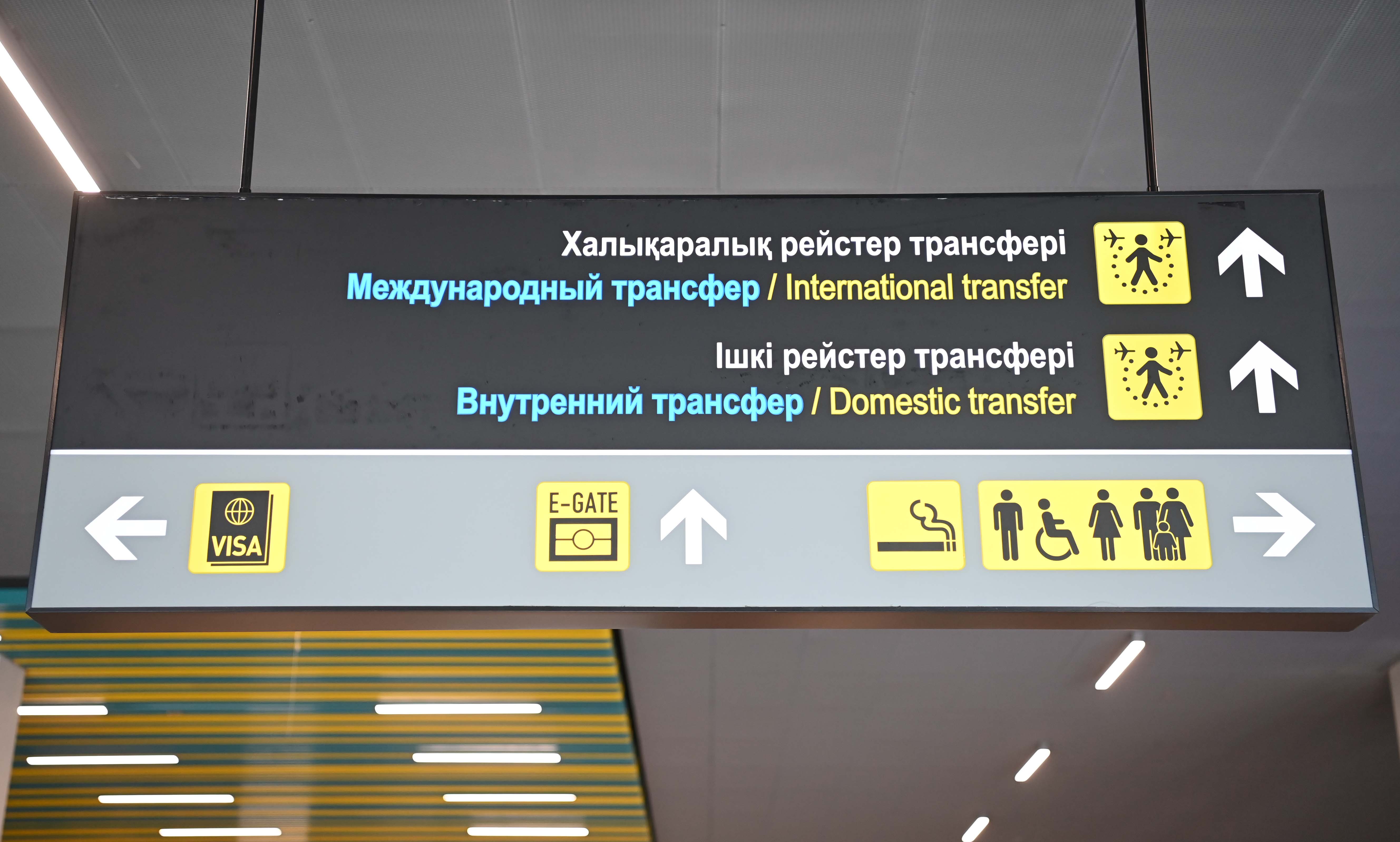 Алматы әуежайының жаңа терминалы жолаушыларды қабылдап жатыр ма?
