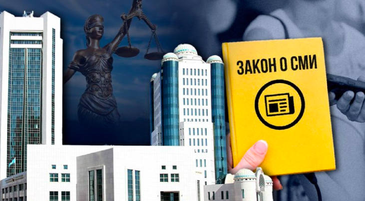 Сенат одобрил закон «О масс-медиа»