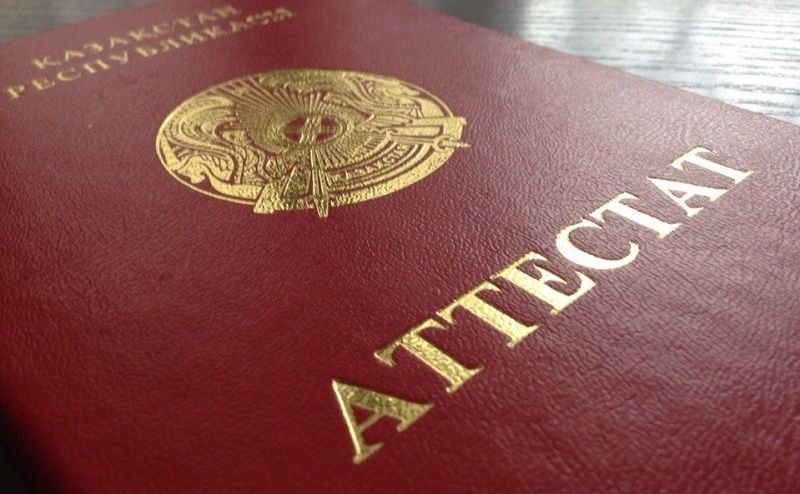 Орта білім туралы аттестат электронды нұсқада беріле бастады