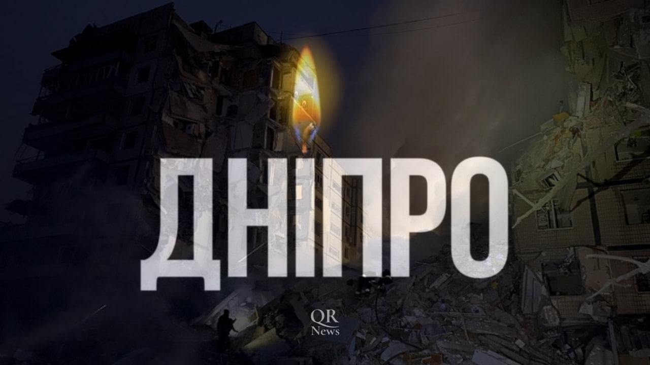 Днепрде аза тұту күні: 6 адам қаза тапты