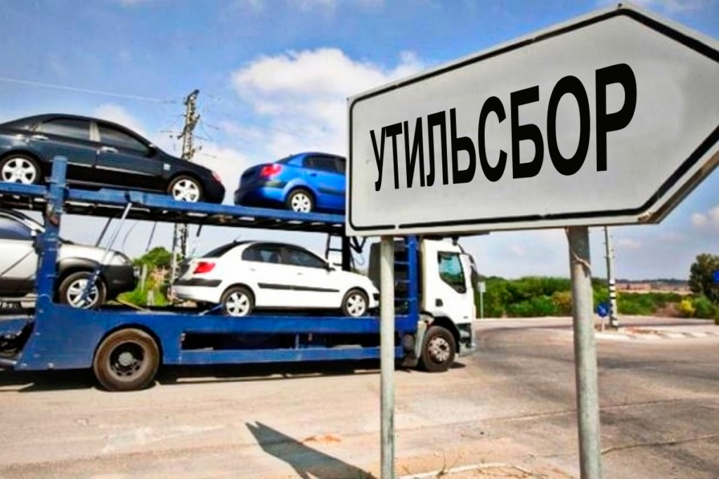 Утильалымға қарсы петиция бойынша қоғамдық тыңдау өтетін уақыт пен орын белгілі болды
