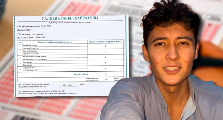 Выпускник набравший 1 балл на ЕНТ получил грант на обучение в SDU