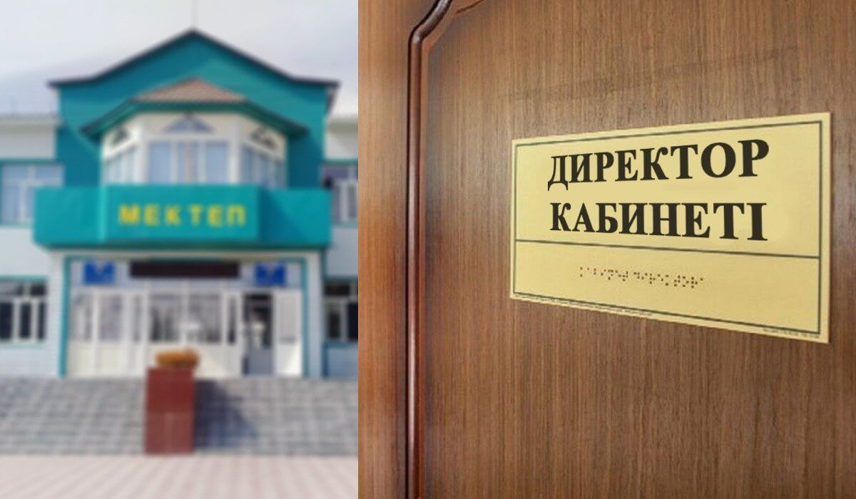 Ұлын жалған жұмысқа орналастырған мектеп директорына 9 миллион теңге айыппұл салынды