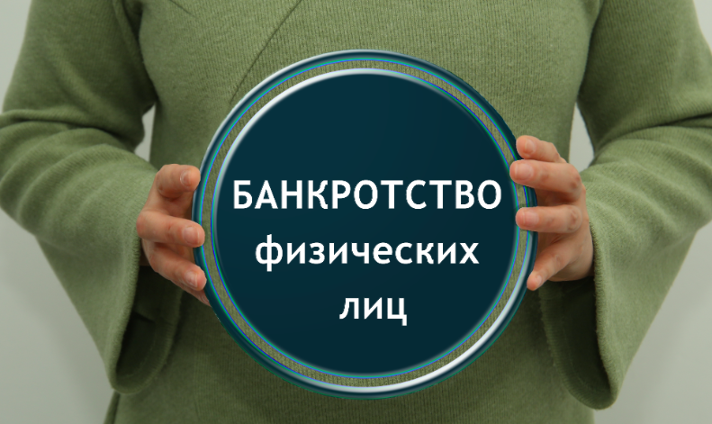 Казахстанцам списали долги по кредитам на 40 млрд тенге