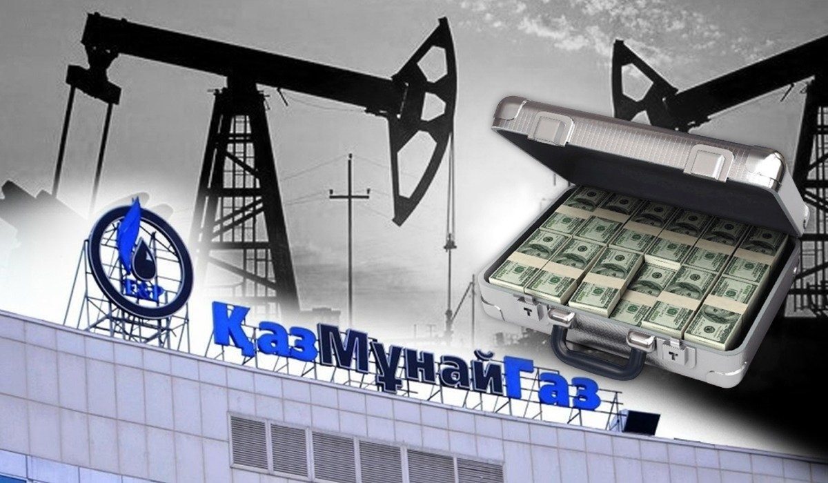 "ҚазМұнайГазға" монополияға қарсы заңнаманы бұзғаны үшін 539,4 млн теңге айыппұл салынды