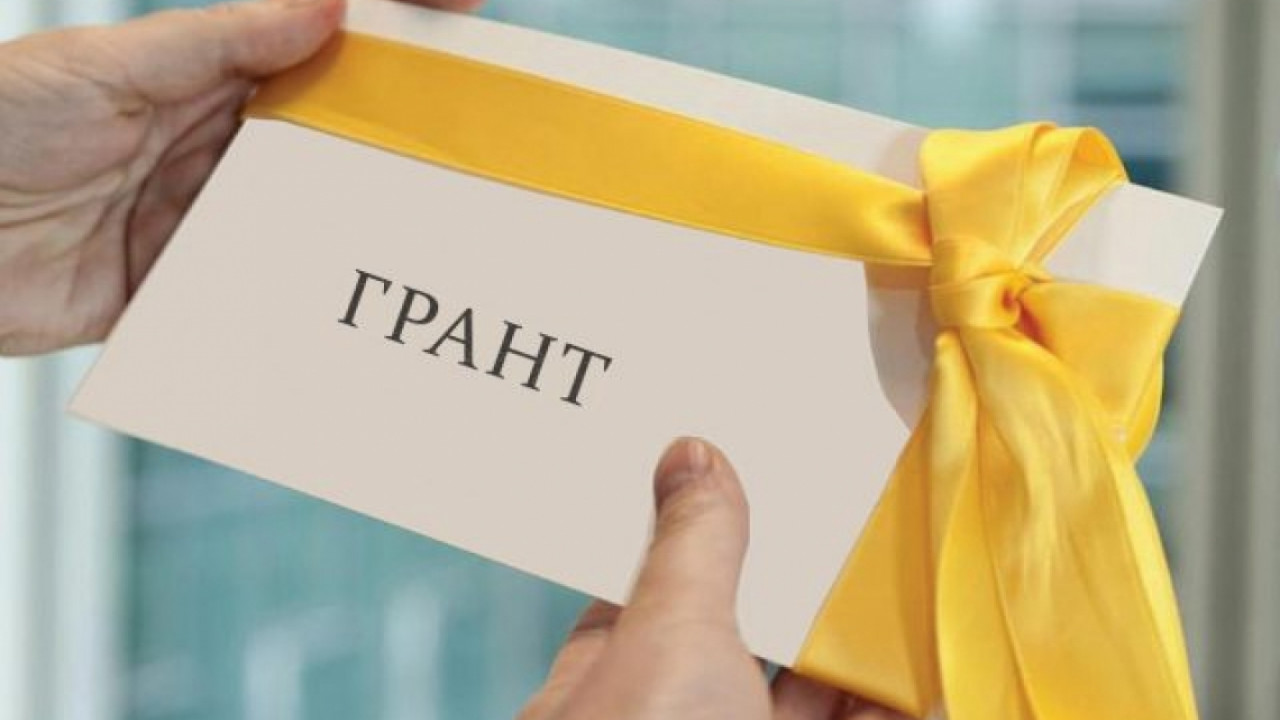 Ғылым министрлігі қосымша грант бөлді