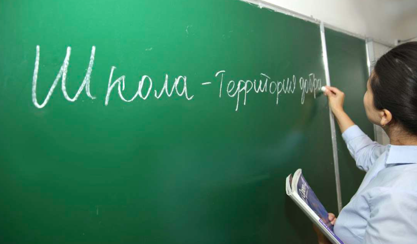 Взыскать с учителей переплаченные им 42 млн тенге хотели в Уральске