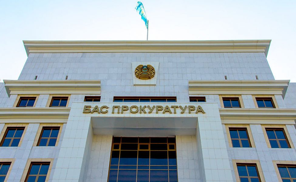 Шерзат ісі: Облыстық және аудандық прокурорлар қызметінен босатылды